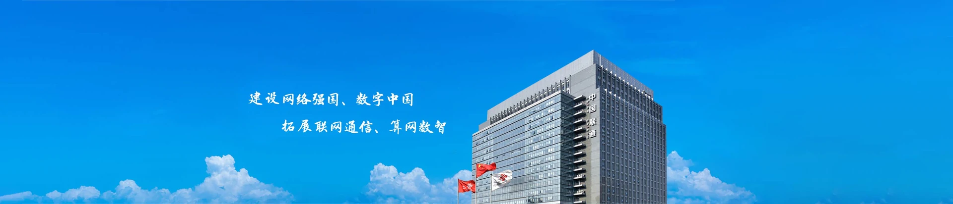 黄陂区联通宽带