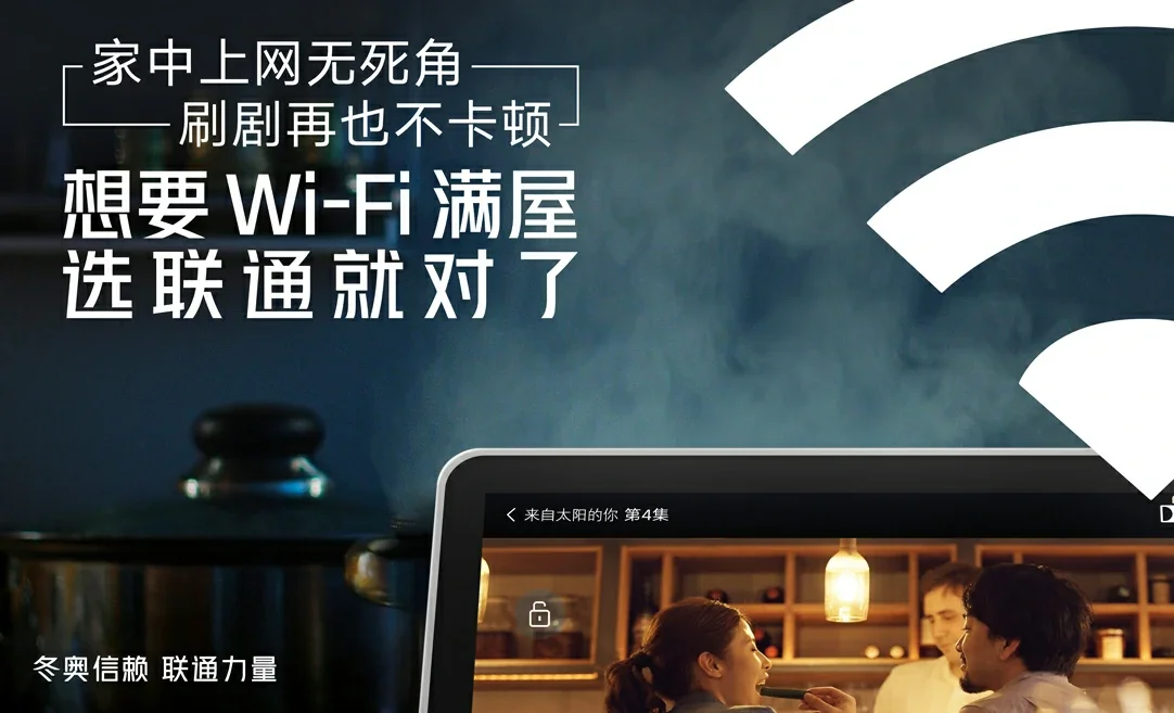 黄陂区中国联通